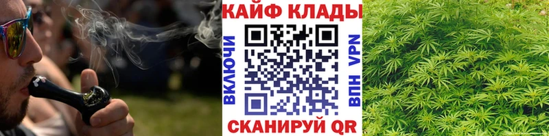 Купить Липецк Бошки Шишки  Альфа ПВП  Псилоцибиновые грибы  ГАШ 
