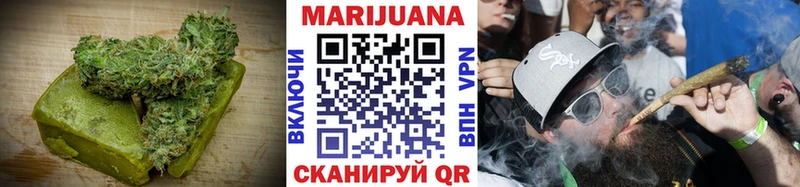 Печенье с ТГК конопля продажа наркотиков Липецк