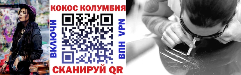 купить  цена  OMG как войти  Cocaine 97%  Липецк 