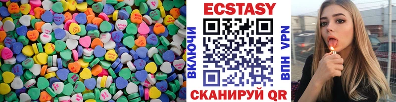 Ecstasy DUBAI купить закладку kraken ONION Липецк