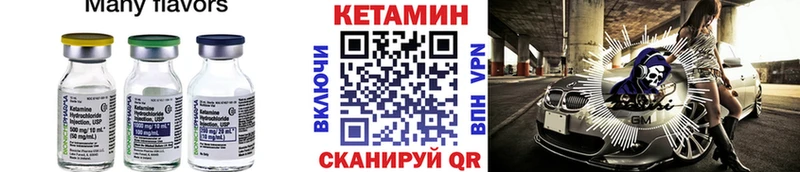 продажа наркотиков  Липецк  Кетамин ketamine 