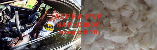 соль курить ск Коряжма