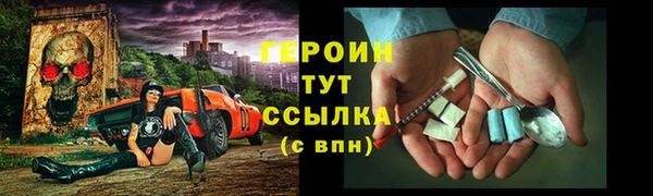 spice Абаза