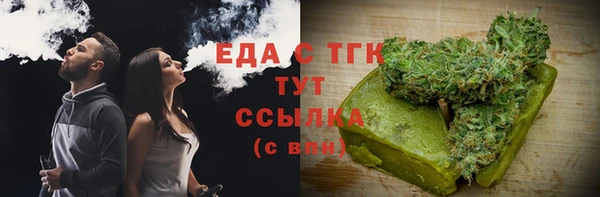 ПСИЛОЦИБИНОВЫЕ ГРИБЫ Абинск