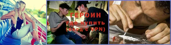 соль курить ск Коряжма