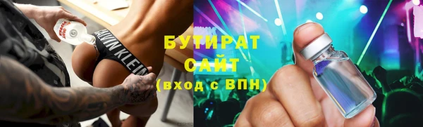 spice Абаза
