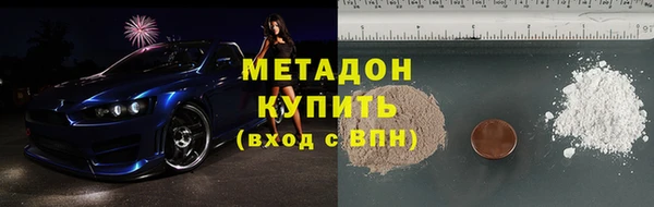 spice Абаза