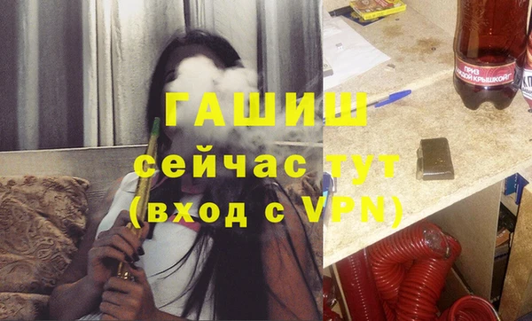 spice Абаза