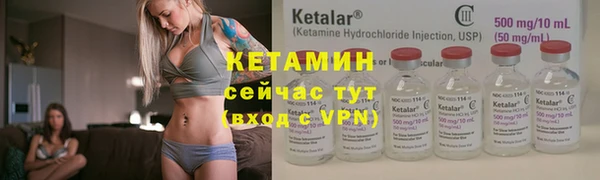 бутират Абдулино