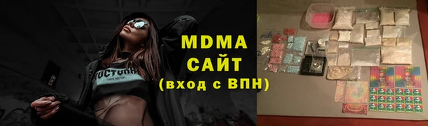 spice Абаза