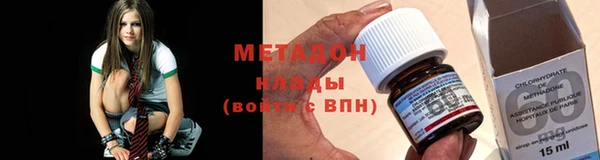 бутират Абдулино