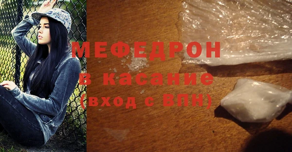 spice Абаза