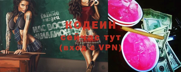 бутират Абдулино