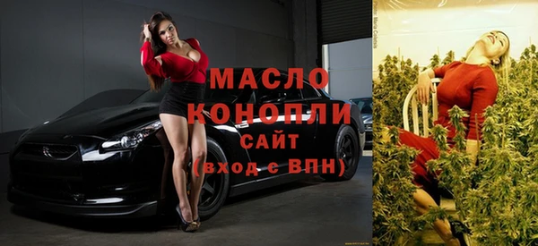 ПСИЛОЦИБИНОВЫЕ ГРИБЫ Абинск