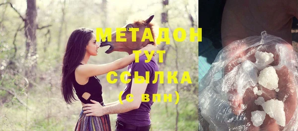 бутират Абдулино