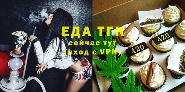 ПСИЛОЦИБИНОВЫЕ ГРИБЫ Абинск