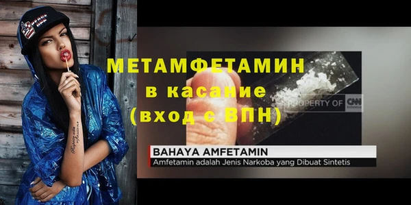 бутират Абдулино