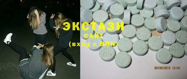 бутират Абдулино