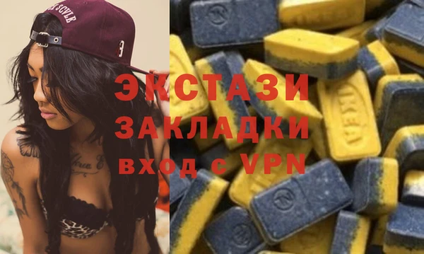 ПСИЛОЦИБИНОВЫЕ ГРИБЫ Абинск