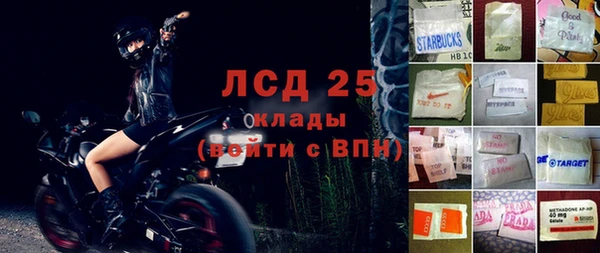 ПСИЛОЦИБИНОВЫЕ ГРИБЫ Абинск