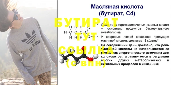 ПСИЛОЦИБИНОВЫЕ ГРИБЫ Абинск