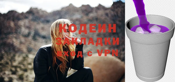бутират Абдулино