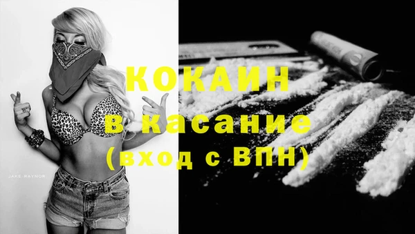 бутират Абдулино