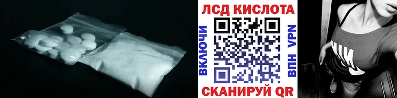ЛСД экстази ecstasy  закладки  Липецк 