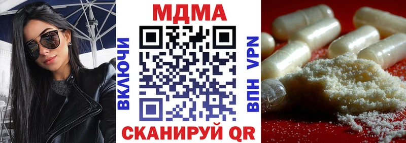МДМА кристаллы  где можно купить наркотик  Липецк 