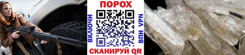 Метамфетамин пудра Липецк