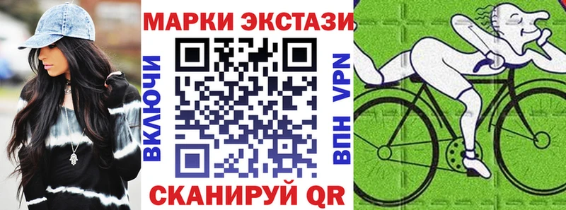 ОМГ ОМГ маркетплейс  Липецк  Наркотические марки 1500мкг 