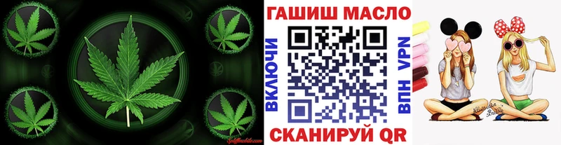 что такое наркотик  Липецк  ТГК вейп 