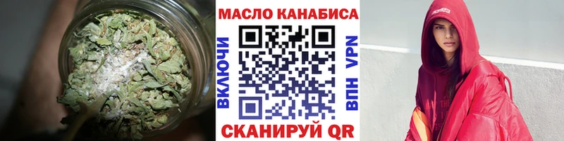 ТГК Wax Липецк